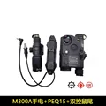 M300A BK