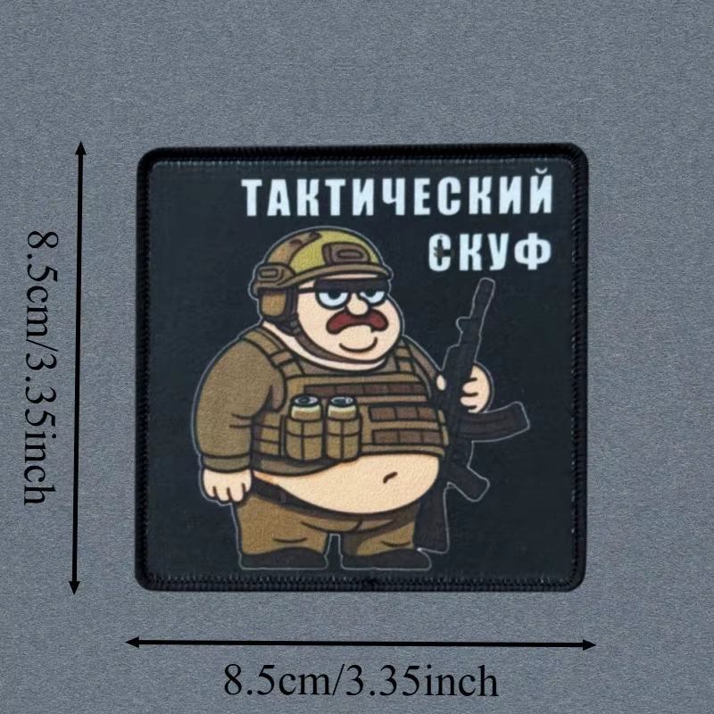 Parche táctico chevron soldado gordo con velcro para brazalete - imagen 3
