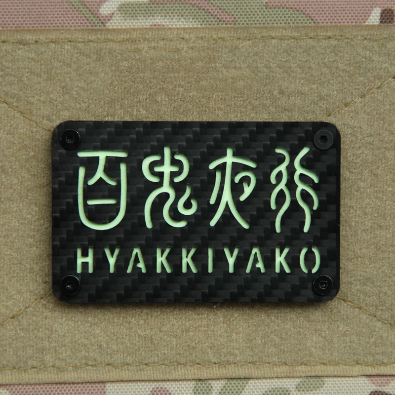 Azur Archives parches 3D brazaletes luminosos de fibra de carbono Millennium GEHENNA HYAKKIYAKO insignias tácticas caladas accesorios DIY - imagen 3