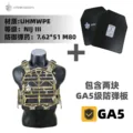 MC-GA5