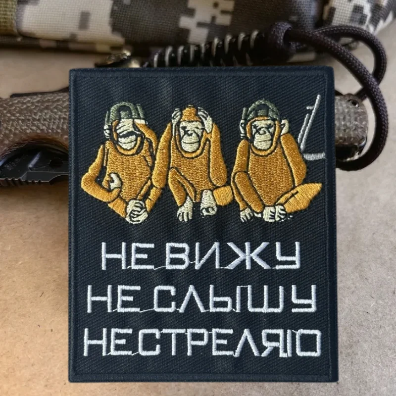 Parche bordado de gorila Chevron, chaleco táctico, insignia de moral con gancho y bucle, pegatinas decorativas para mochila, parches para brazalete para ropa - imagen 5