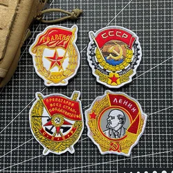 Parche bordado URSS - Guardia sovietica con bandera roja para bolsas