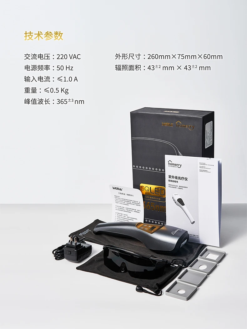 Instrumento de fototerapia para el hogar, tratamiento de esleroderma, instrumento de terapia física, 365nm - imagen 3