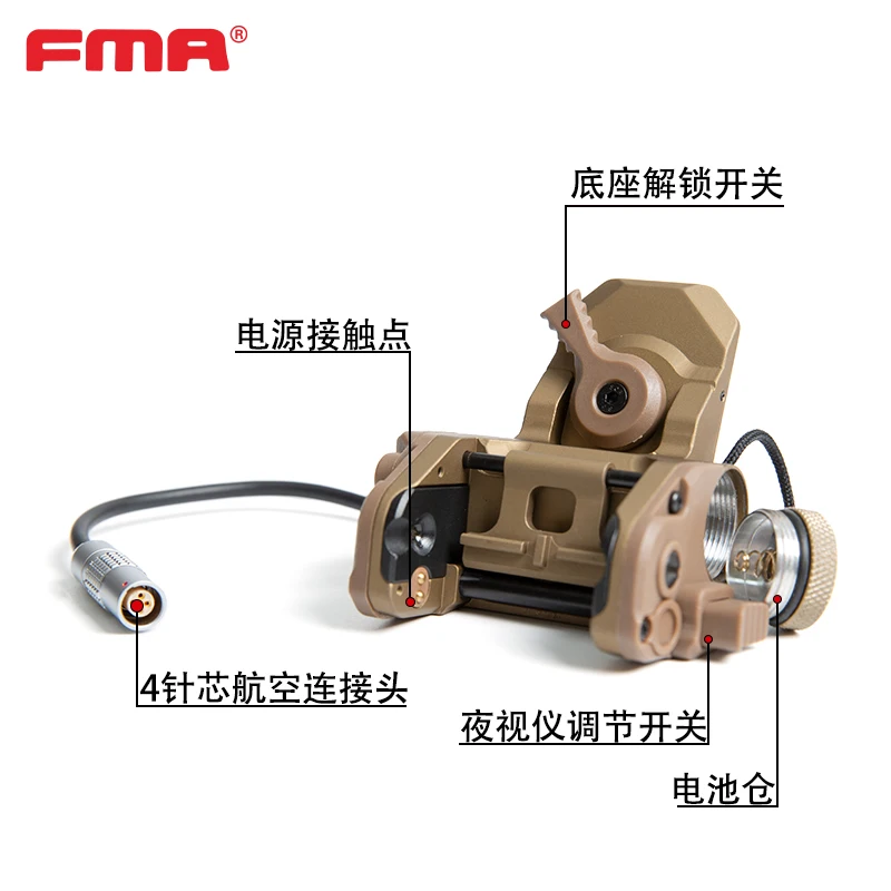 FMA TB1301 Base de casco funcional táctica de metal GSGM NVG Mount - imagen 4