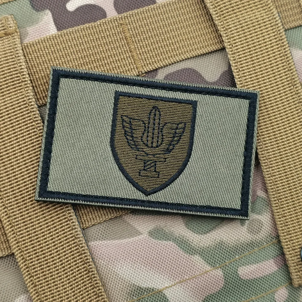 Parche bordado israelí, insignia de rango militar de brigada y campamento, insignia de parche mágico, medalla conmemorativa de seguidor militar, gancho y bucle - imagen 5