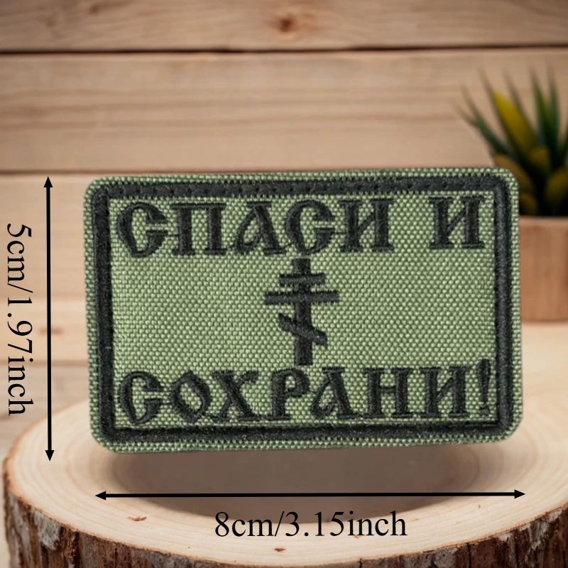 Parche bordado 3D cruzado, chaleco táctico, sombreros con gancho y bucle, insignia de moral, mochila, pegatinas decorativas, parches para brazalete para ropa - imagen 3