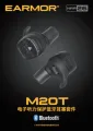 M20T - Bluetooth