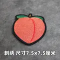 Embroidered patch 1