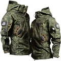 RU Camo Jackets