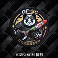 Combat Global D