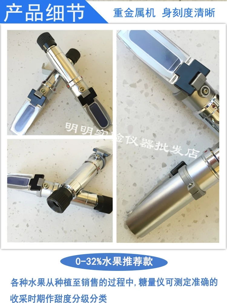 WYT-I-detergente químico para ropa, medidor de concentración de emulsión, 0-32% - imagen 4