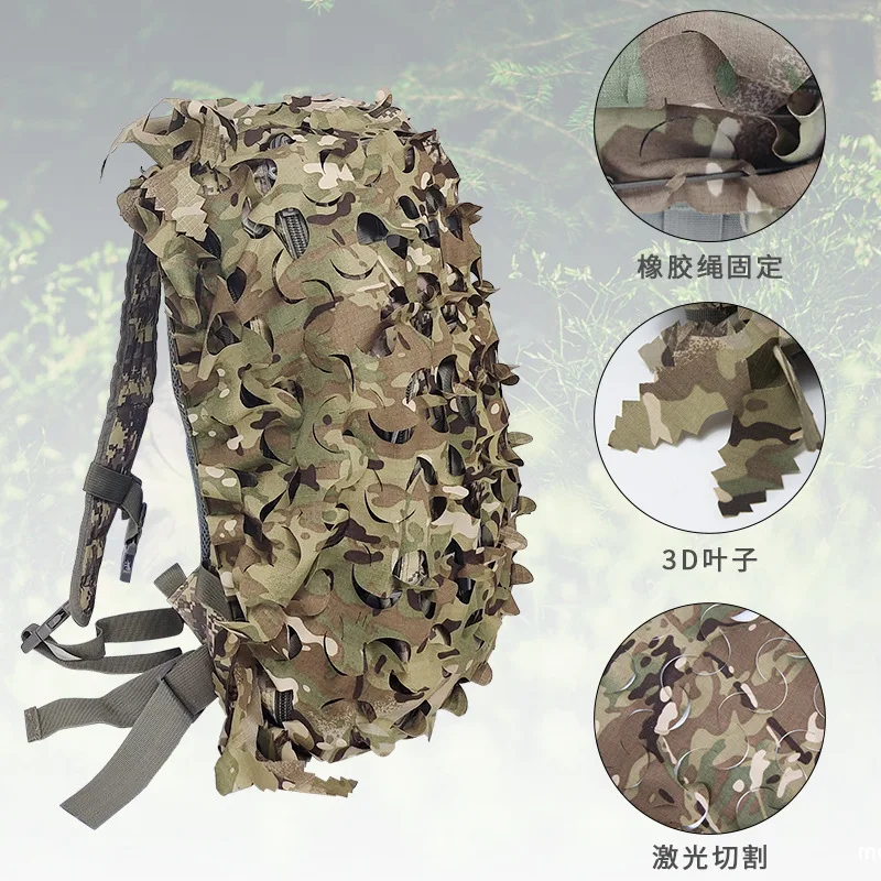 Funda de camuflaje para mochila táctica - Camuflaje multiTerreno CS/CP para paquetes de 60L/80L |   Impermeable y liviano - imagen 4
