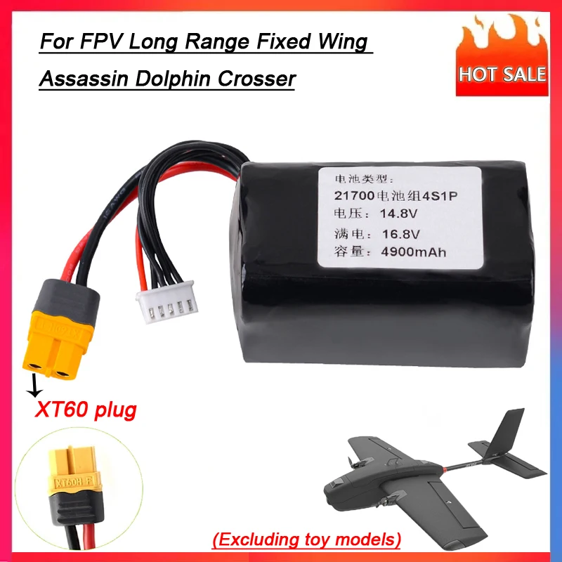 Batería recargable de 14,8 V, 4900mAh, 15C 21700, para FPV, ala fija de largo alcance, asesino, delfines, Crosser, Stinger, avión transversal - imagen 2