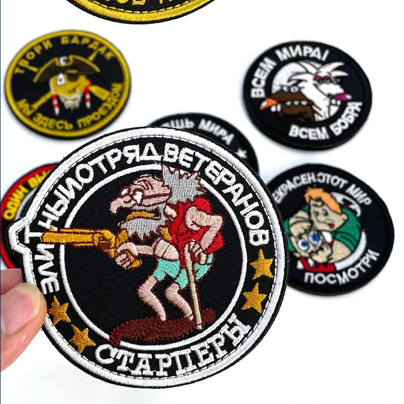 ОТДЕЛНСВseinНОТРЯД СТАРПЕ Parches bordados Insignia militar táctica rusa con gancho en la espalda - imagen 2