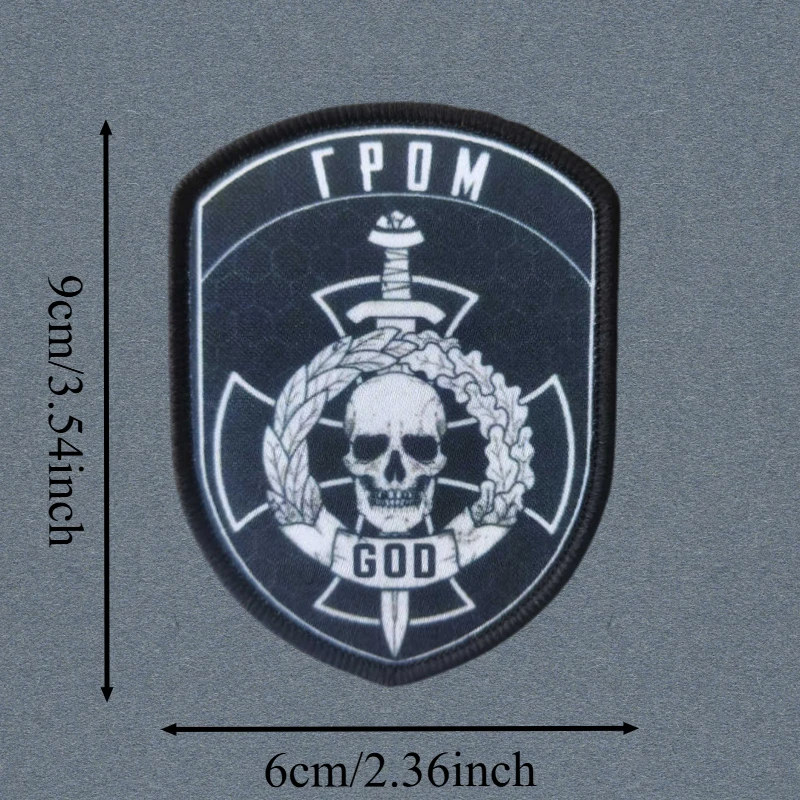 Parche con estampado de calavera de trueno, parches de gancho y bucle para espada para ropa, insignia de moral táctica, pegatinas decorativas para mochila, brazalete DIY - imagen 3