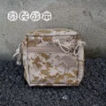 mctb camouflage