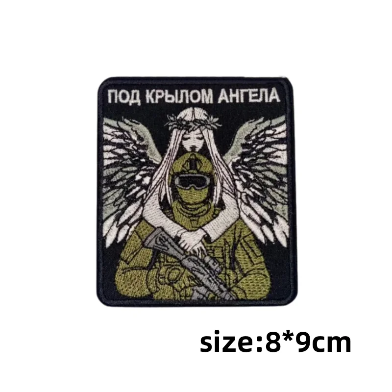 Parche bordado de Chevron para ropa, parches tácticos militares "debajo del Ángel de Rusia", pegatina para mochila, gancho y bucle - imagen 5