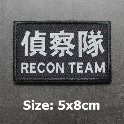RECON TEAM