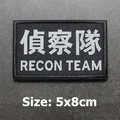 RECON TEAM