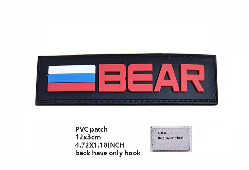 PVC patch 8
