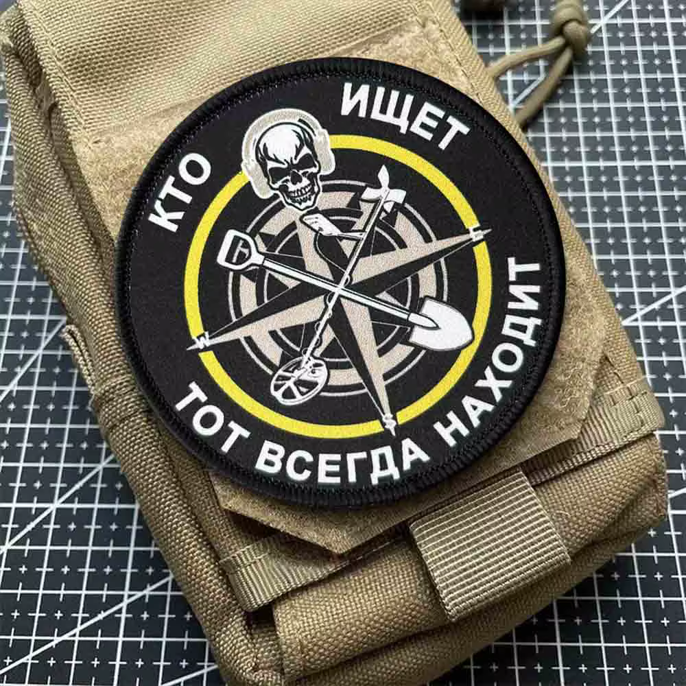 Parche táctico calavera con velcro gancho y bucle para mochila - imagen 4