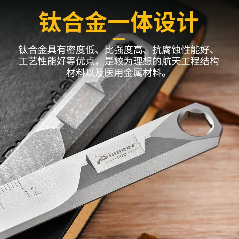 Regla de aleación de titanio, herramienta de Metal para exteriores, regla dura, barra de palanca colgante para cintura, palanca - imagen 3