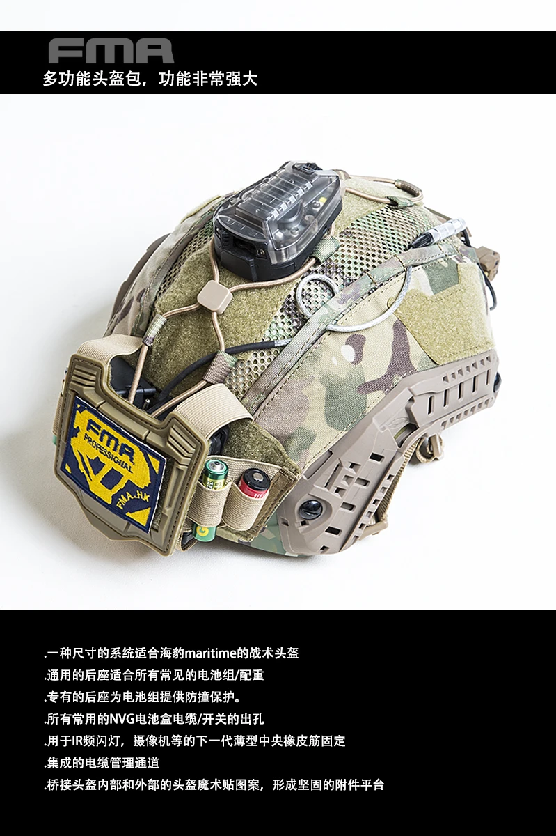 Un casco de camuflaje con un logotipo amarillo