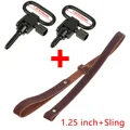 1.25 inch - sling
