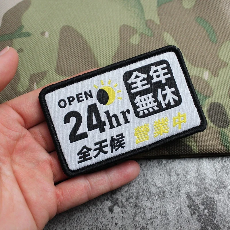 Accesorios para bolsas al aire libre, etiquetas tejidas únicas y divertidas, insignias, citas creativas, brazaletes para ropa de moral con parche de gancho para mochila - imagen 4