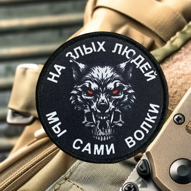 Parche con estampado de calavera para personas malvadas, insignia de moral con gancho y bucle táctico, brazalete, mochila, sombreros, parches adhesivos para ropa - imagen 2