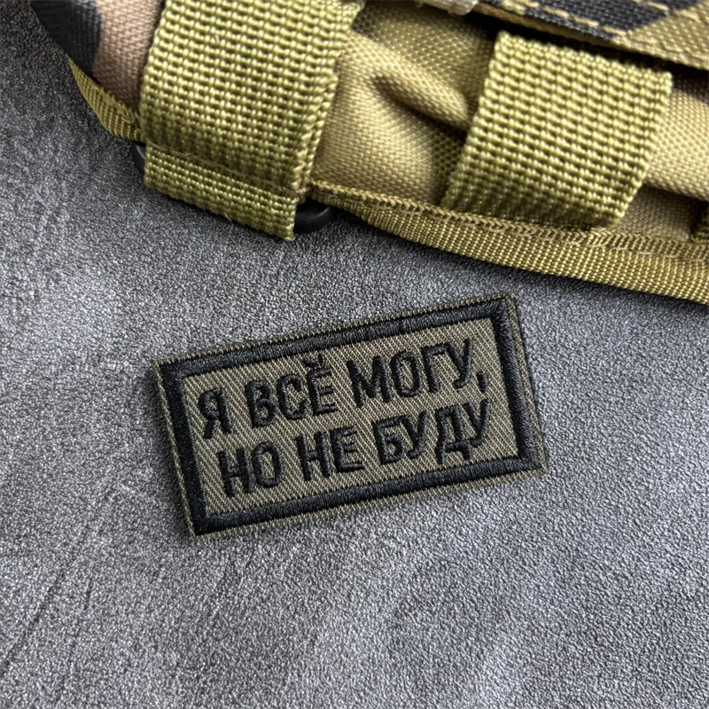 Parche táctico ruso bordado chevron con velcro para ropa y mochila - imagen 4
