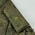 SHAOJIANG