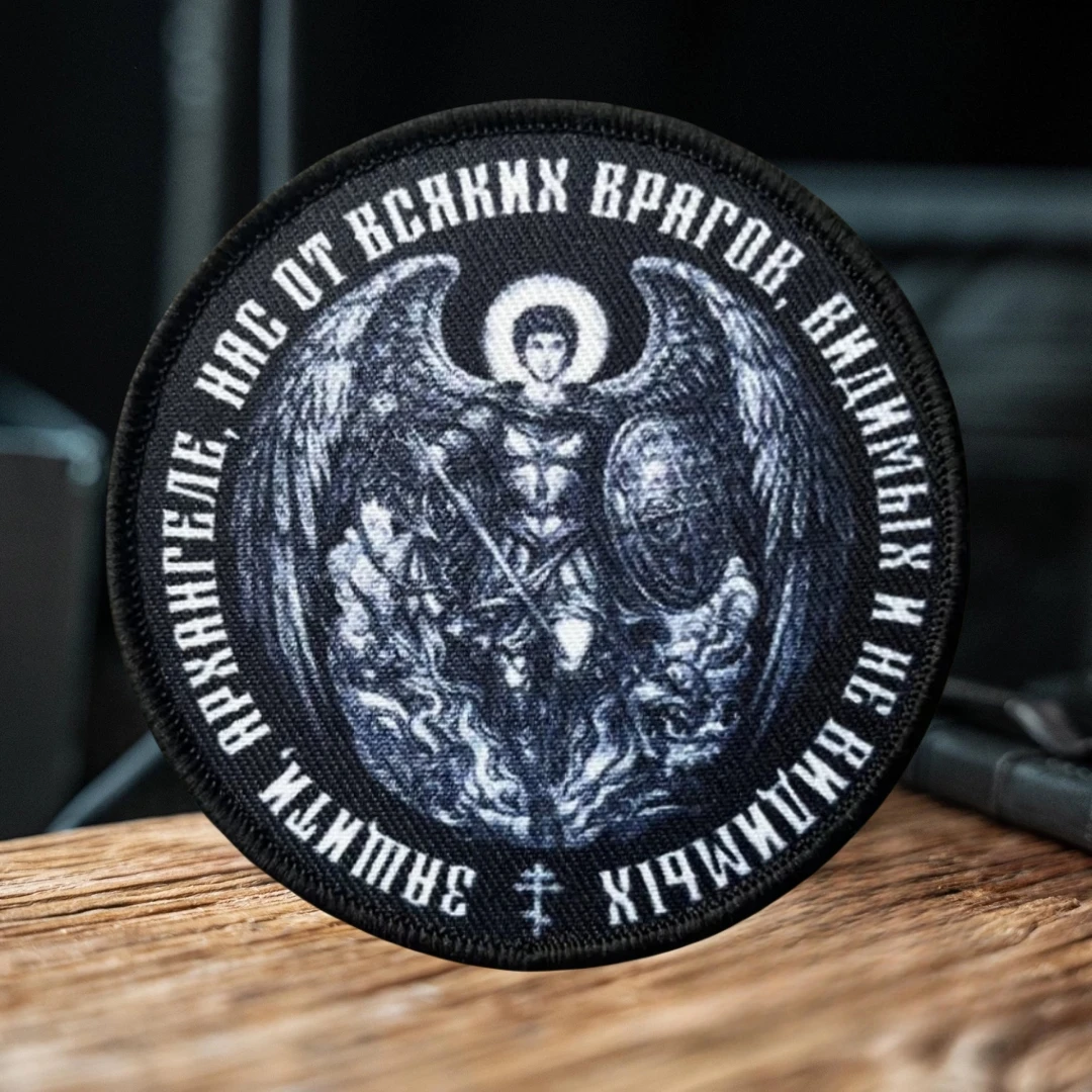 Parche táctico Rotect Us From The Enemy, insignia de moral militar, mochila con gancho y bucle impreso, pegatina decorativa para ropa, brazalete - imagen 5