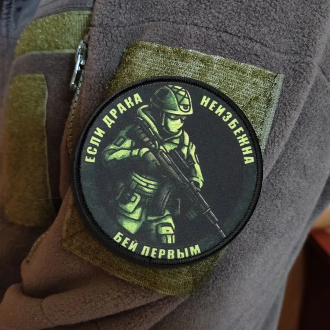 Parche táctico "If A Fight Is Inevitable", parches de gancho y bucle de soldado, insignia de moral, brazalete del ejército militar, pegatinas para mochila - imagen 3