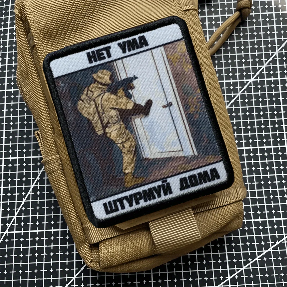 No Mind-Storm casas parche táctico tácticas impresión parches de gancho y bucle moral militar Chevron insignia brazalete mochila chaleco pegatinas - imagen 5