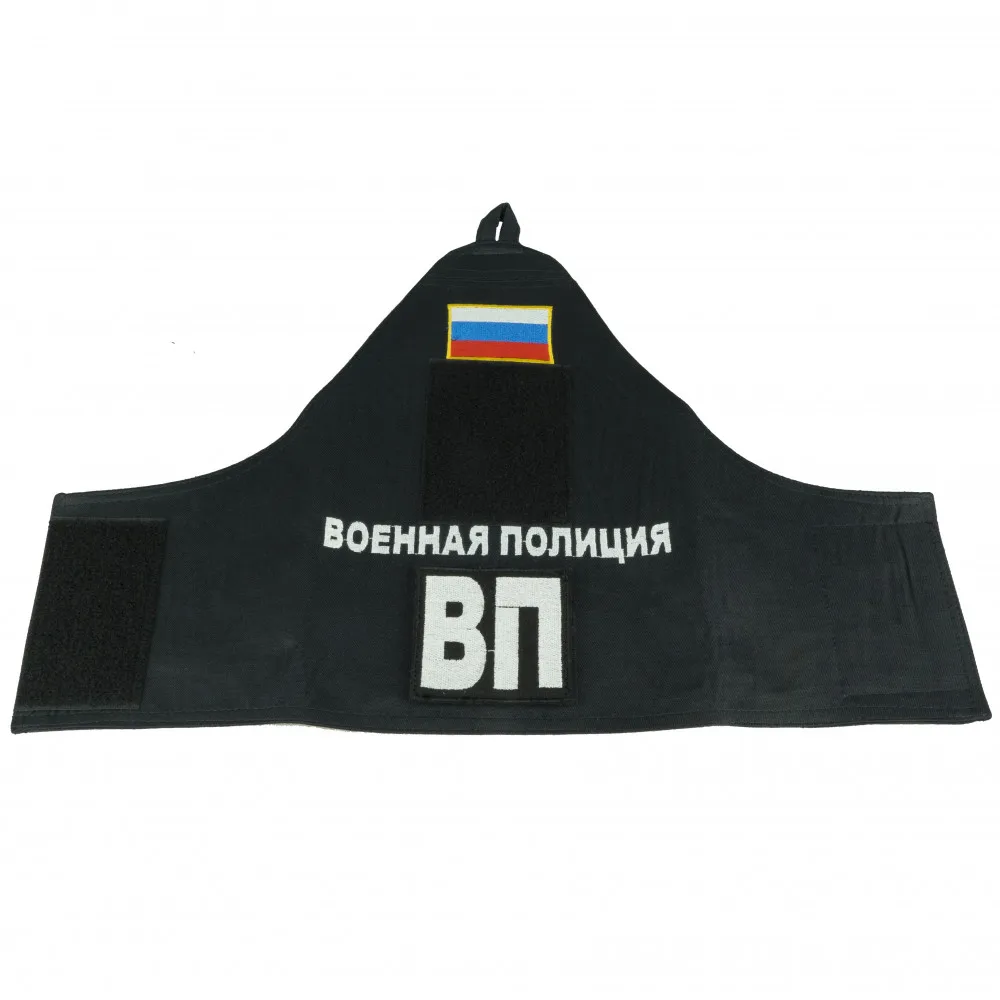 SMTP ZM5-brazalete de la gendarmería rusa de mantenimiento de la paz, accesorio de MP duty, MC - imagen 3