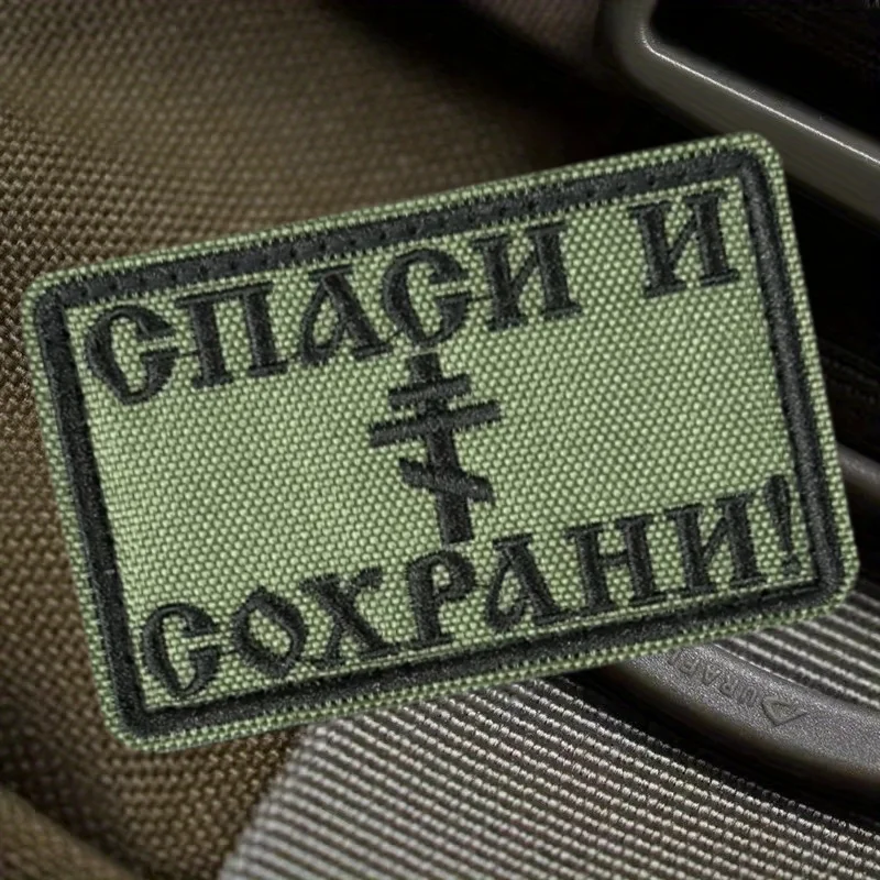 Parche bordado 3D cruzado, chaleco táctico, sombreros con gancho y bucle, insignia de moral, mochila, pegatinas decorativas, parches para brazalete para ropa - imagen 5