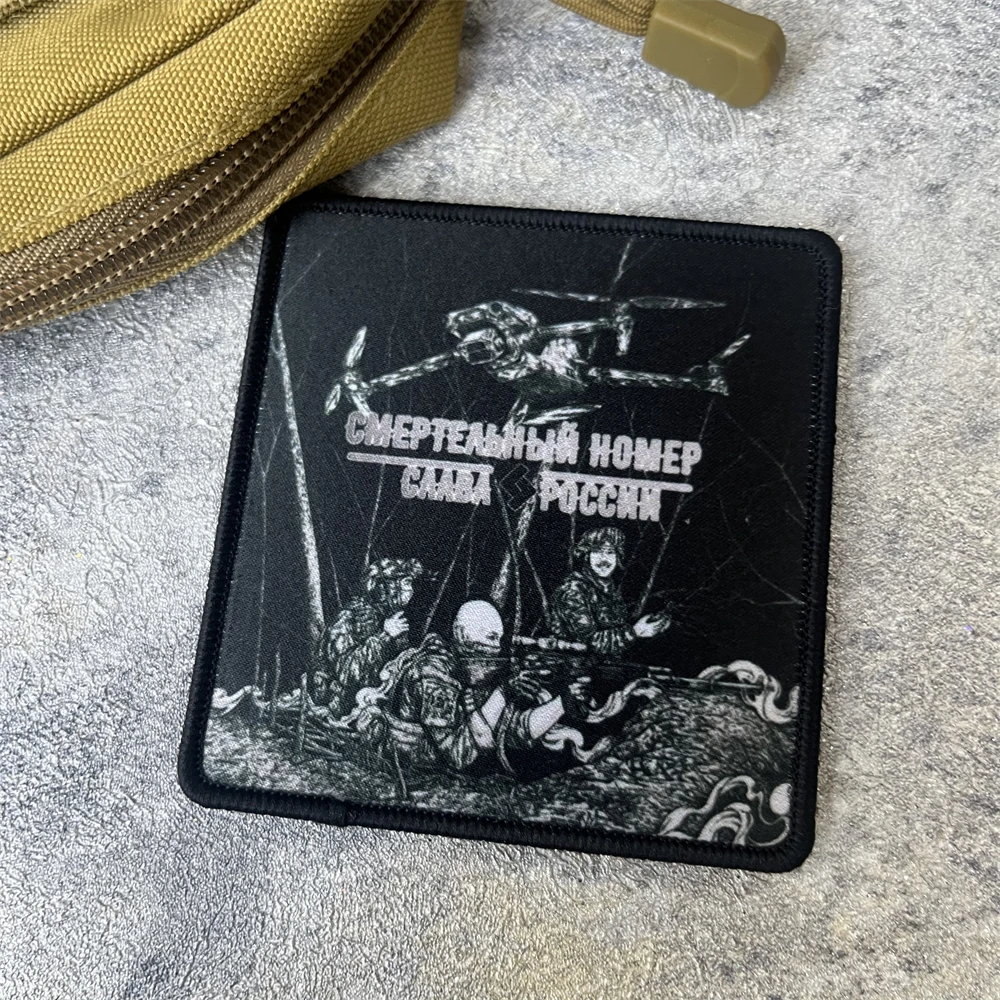 Parche táctico Número de muerte #10 – Moral militar para ropa, mochila - imagen 4