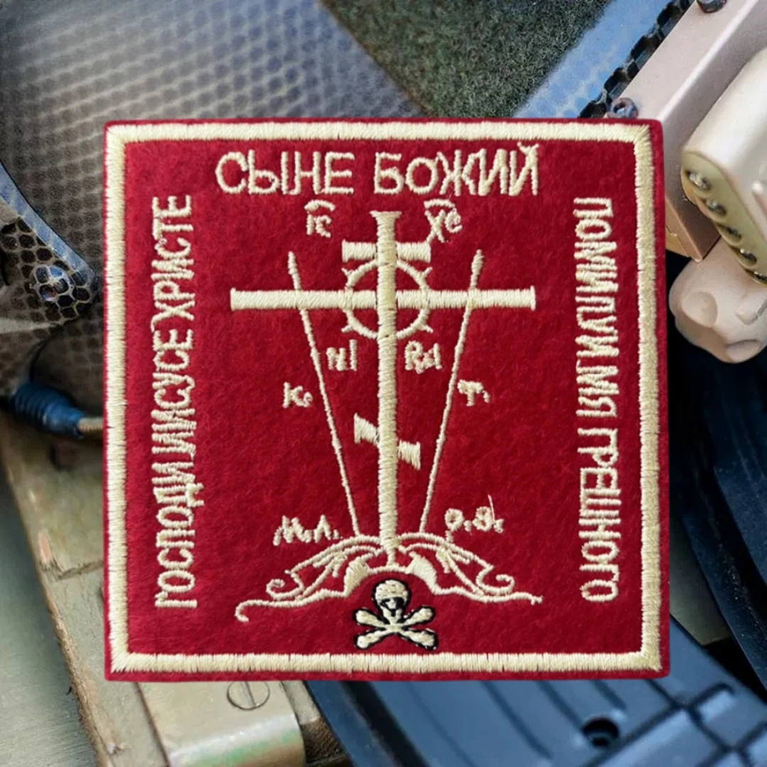 Parche del ejército cruzado ortodoxo, insignia moral táctica, parches bordados de gancho y bucle para ropa, pegatina con emblema militar - imagen 3