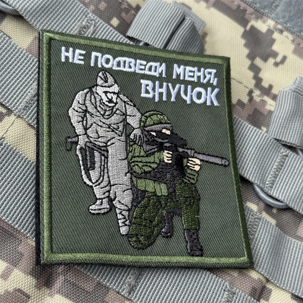 "Don't Let Me Down, nieto". Parche táctico moral, brazalete militar del ejército, parches bordados de gancho y bucle para pegatina de ropa - imagen 2