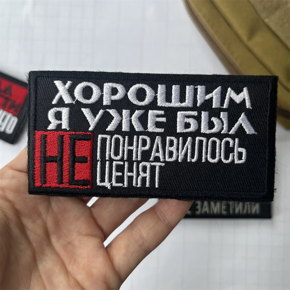 Parches de PVC Chevron ruso UAV, insignia de moral que se ha marcado, pegatina de gancho y bucle para mochila al aire libre - imagen 5