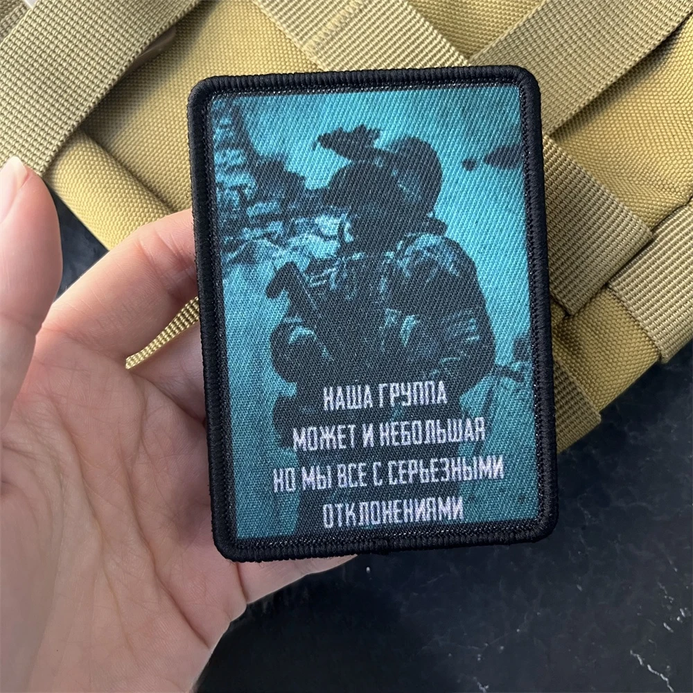 Parches de gancho y bucle con estampado de Chevron ruso, insignia de moral táctica, brazalete militar, pegatina para mochila del ejército - imagen 4