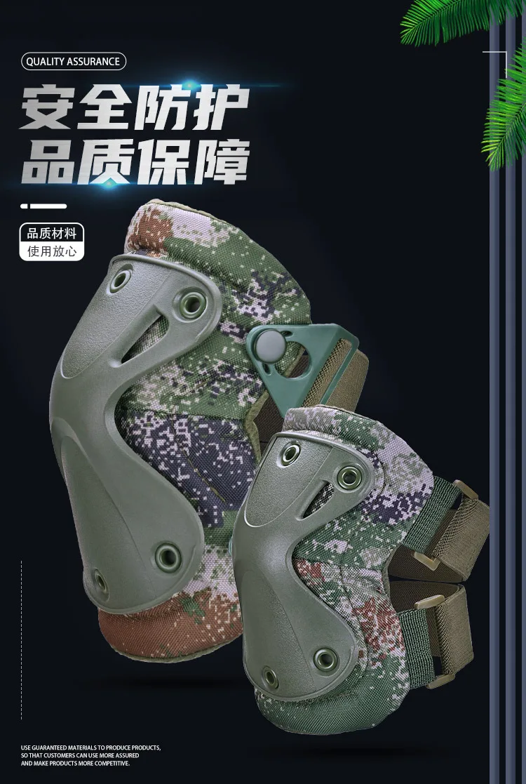 Rodillera táctica Cs, conjunto de cuatro piezas para entrenamiento al aire libre, mejora la conducción - imagen 4