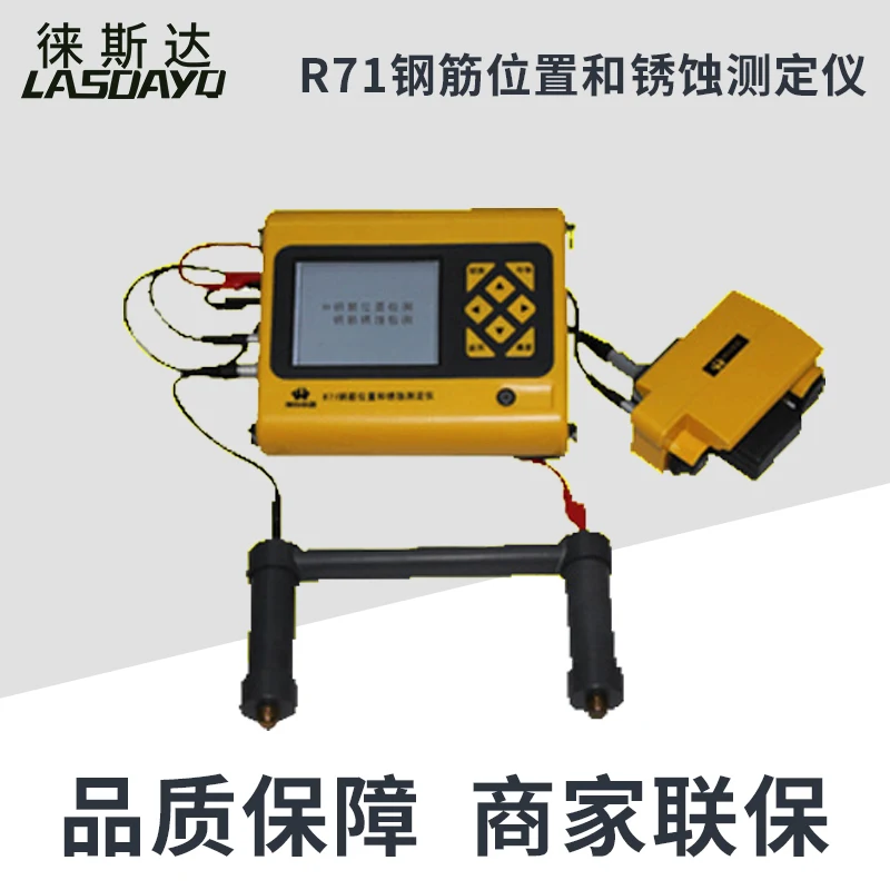Probador de posición y corrosión de barras de refuerzo, detector de hormigón, R71 - imagen 3