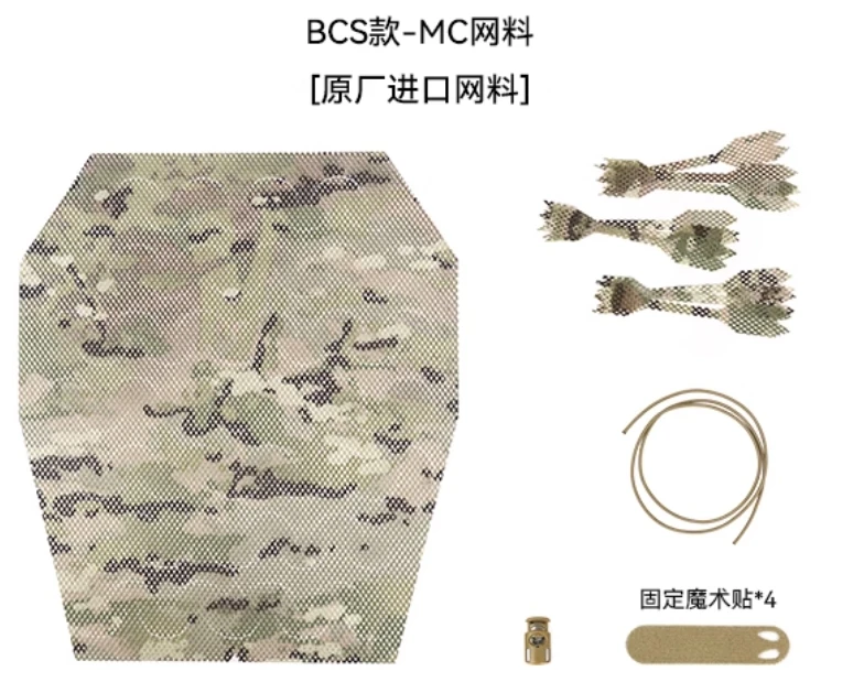 BCS-MC mesh
