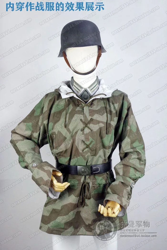 Sudadera con capucha de camuflaje dividida alemana de la Segunda Guerra Mundial