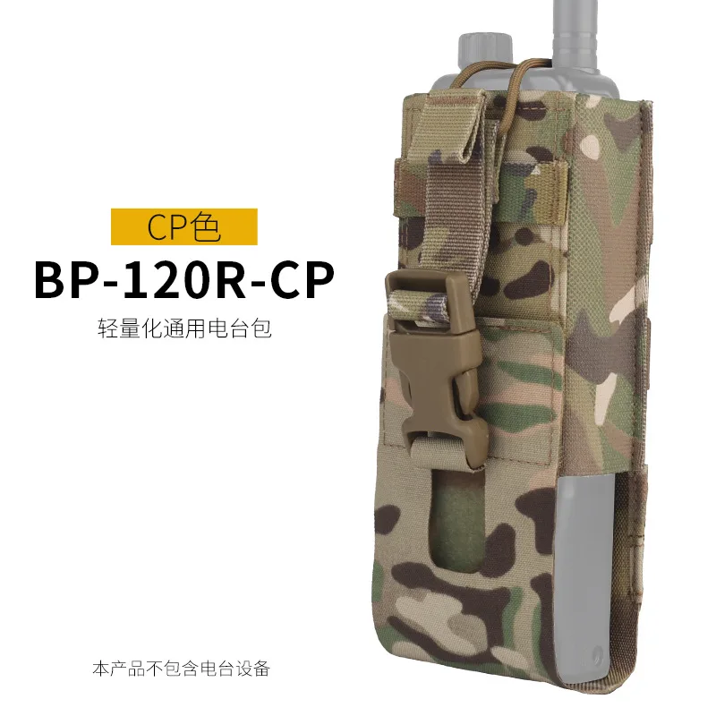 BP-120 CP