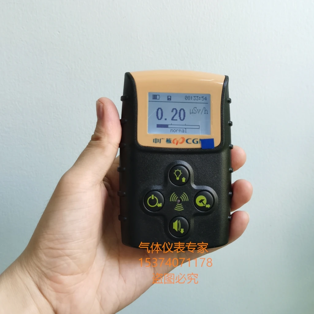BG2020 Instrumento de alarma de dosis personal Dosímetro personal impermeable y a prueba de polvo - imagen 2