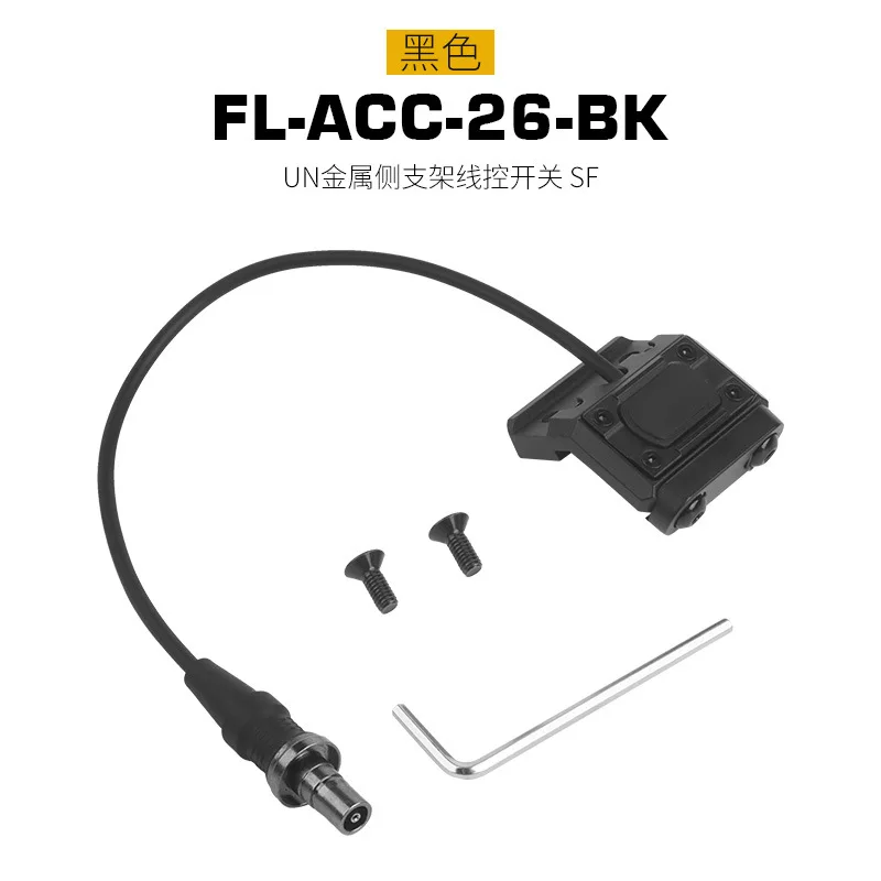 FL-ACC-26-BK SF