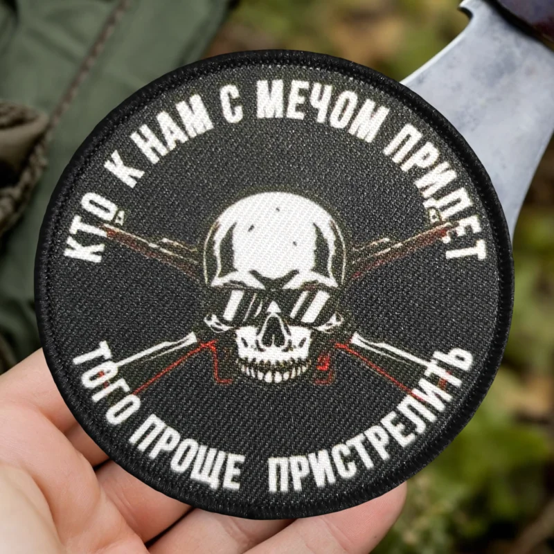 Parches con Estampado de Calavera Chevron, Parches Tácticos con Gancho y Bucle para Chalecos, Insignias de Moral, Pegatinas para Mochilas Militares, Parches para Ropa - imagen 2